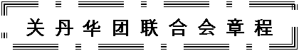 Text Box:                 