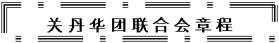 Text Box:         